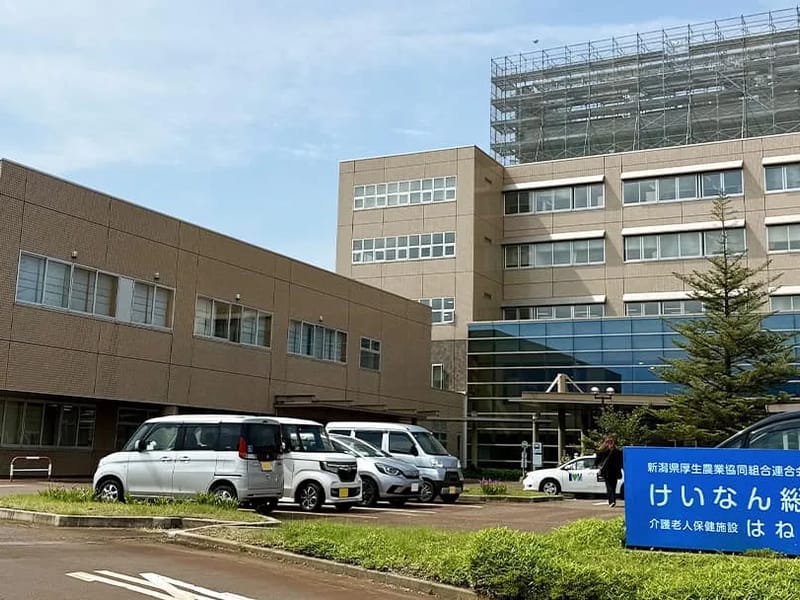 けいなん総合病院在宅介護支援センタ- - 有料老人ホーム in 妙高市, 新潟県 photo 3
