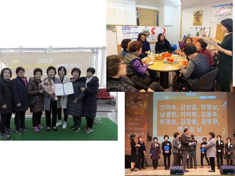 다온노인복지센터 - 요양원 in 무안군, 전라남도 photo 3