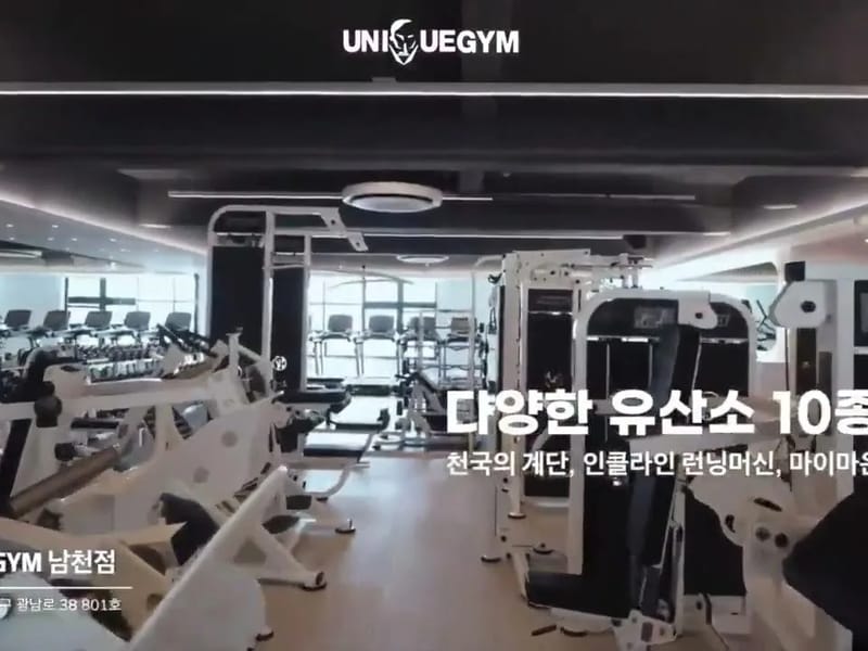 남사헬스케어 - 요양원 in 사천시, 경상남도 photo 1