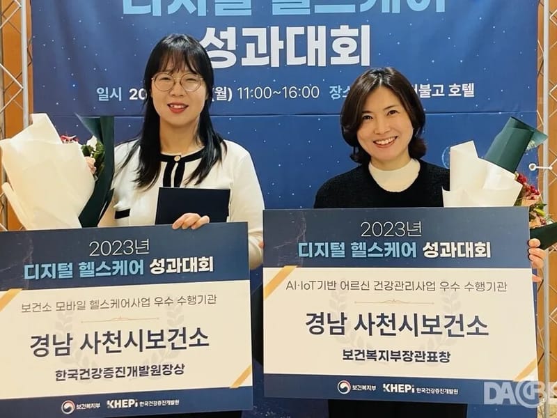 남사헬스케어 - 요양원 in 사천시, 경상남도 photo 4