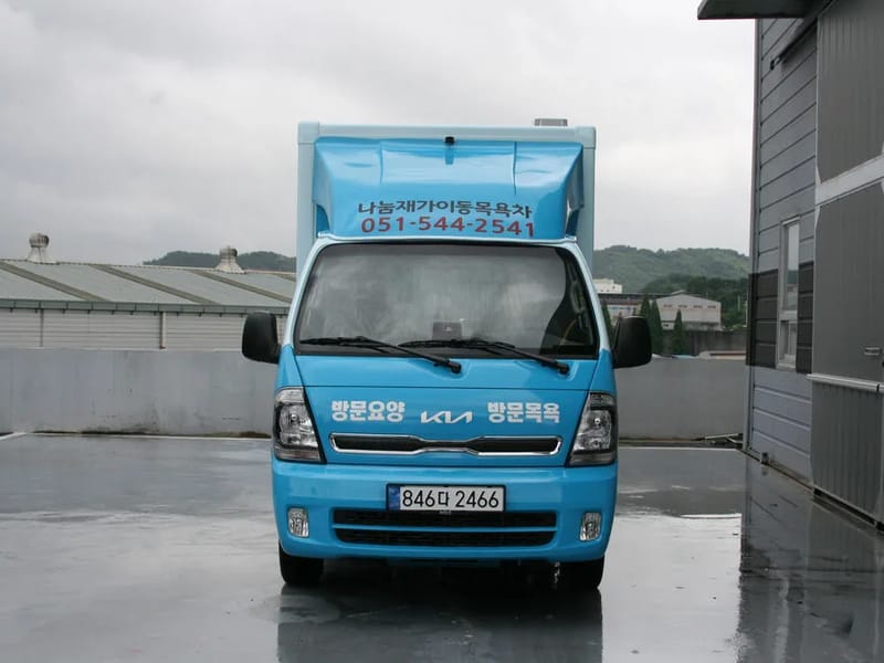 나눔재가노인복지센터 - 요양원 in 여수시, 전라남도 photo 3