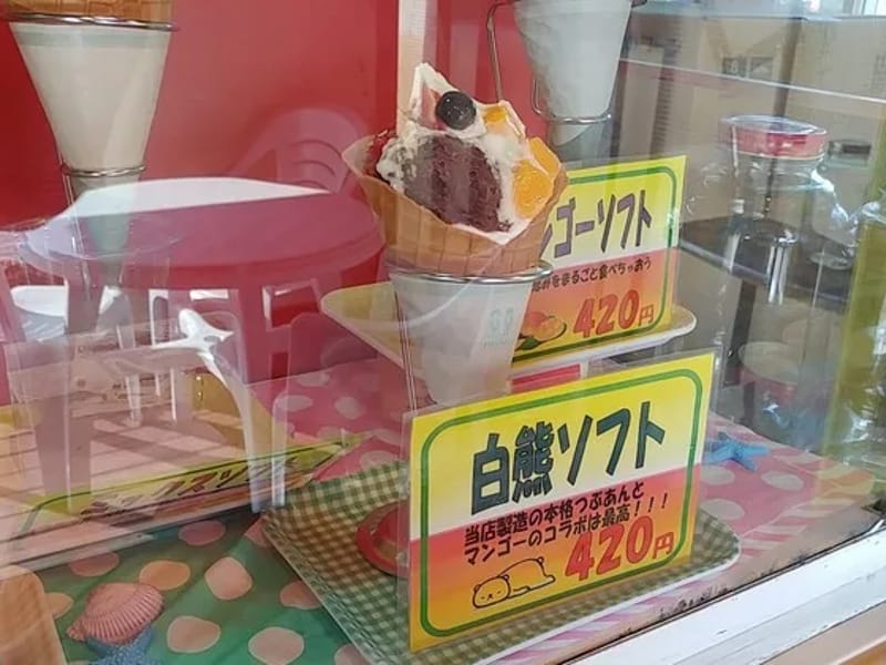 グループホーム てんとうむし - 認知症ケア in 霧島市, 鹿児島県 photo 3