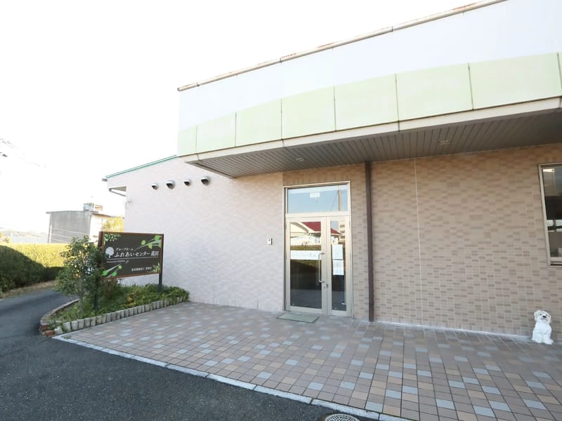 かいた福祉会 介護支援センター飯塚 - 有料老人ホーム in 飯塚市, 福岡県 photo 2
