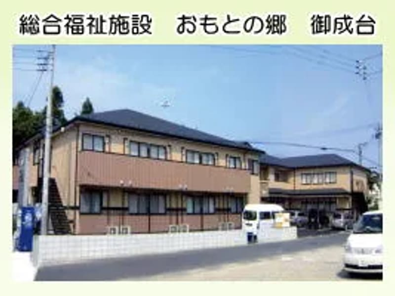 グループホーム おもとの郷川崎藤崎 - 認知症ケア in 川崎市川崎区, 神奈川県 photo 1