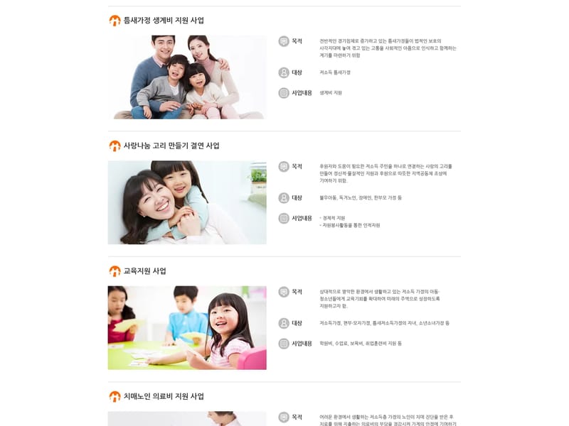 (사랑나눔)복지용구 - 요양원 in 영등포구, 서울특별시 photo 3