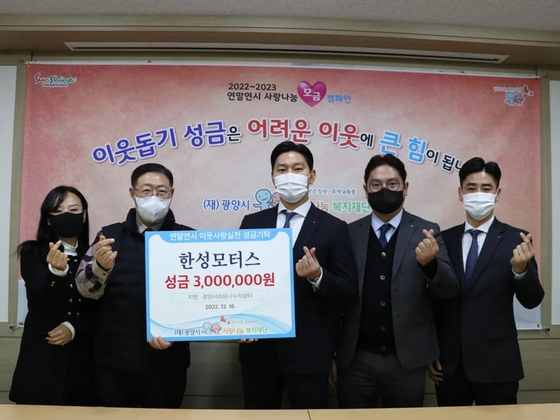 (사랑나눔)복지용구 - 요양원 in 영등포구, 서울특별시 photo 2