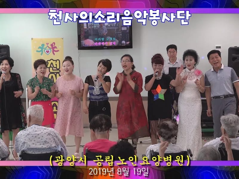 대한노인요양원 in 광양시, 전라남도 photo 3