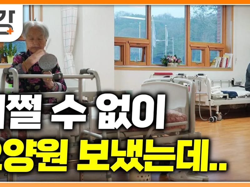 다정한노인복지센터 - 방문요양 in 김해시, 경상남도 photo 2