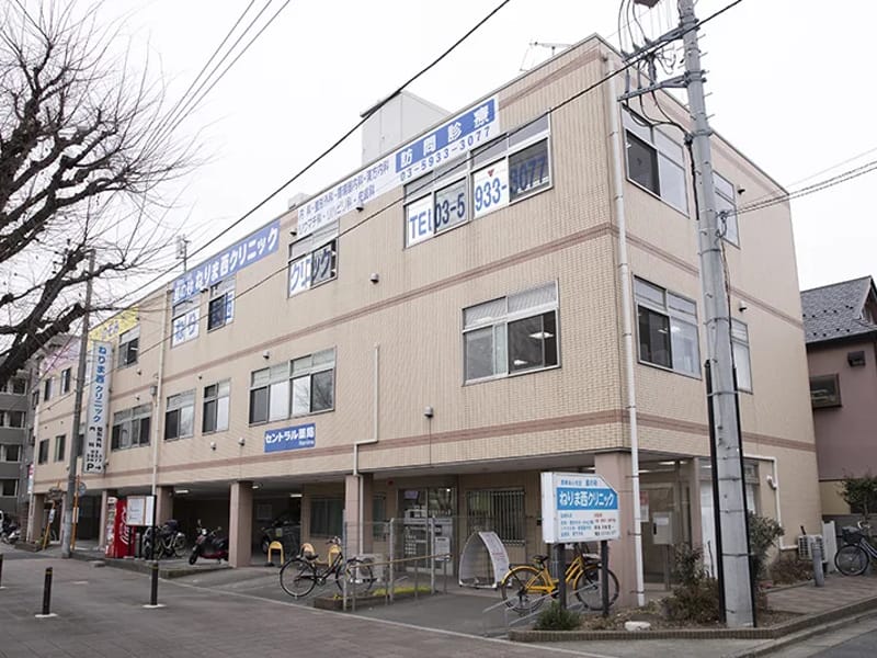 ねりま西クリニック - 入院リハビリ in 練馬区, 東京都 photo 3