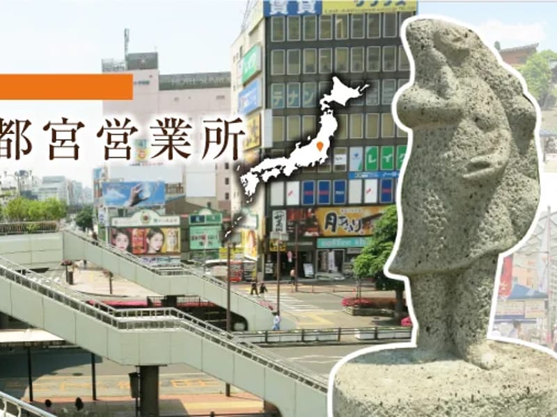 ひまわり館大田原営業所 - 有料老人ホーム in 大田原市, 栃木県 photo 1