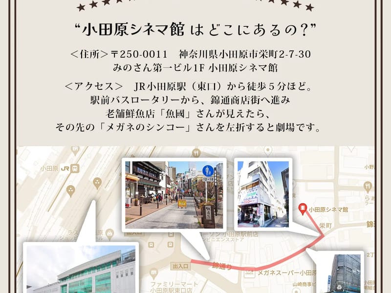ひまわり館大田原営業所 - 有料老人ホーム in 大田原市, 栃木県 photo 2