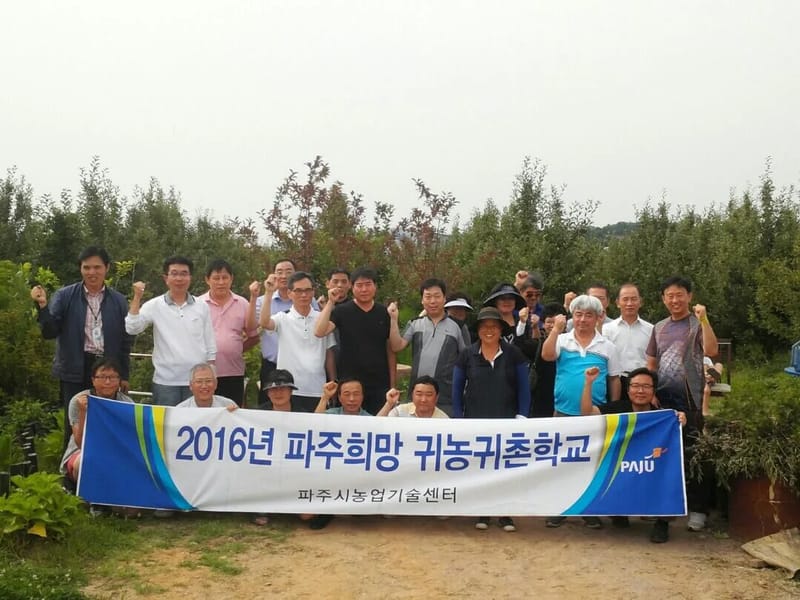 나눔재가파견센터 - 방문요양 in 파주시, 경기도 photo 1