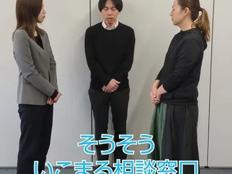 アイ・アイ介護相談 - 有料老人ホーム in 生駒市, 奈良県 photo 2