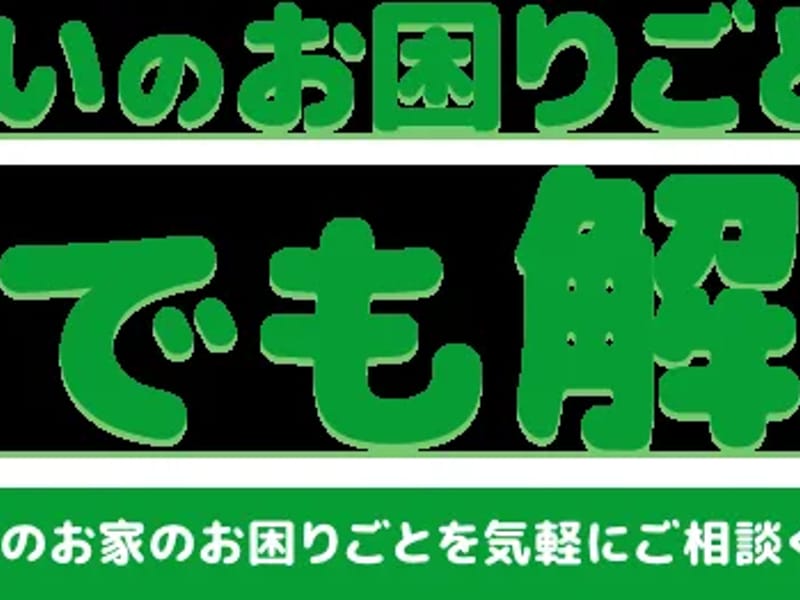 らいくゆうケア - 有料老人ホーム in 江戸川区, 東京都 photo 2
