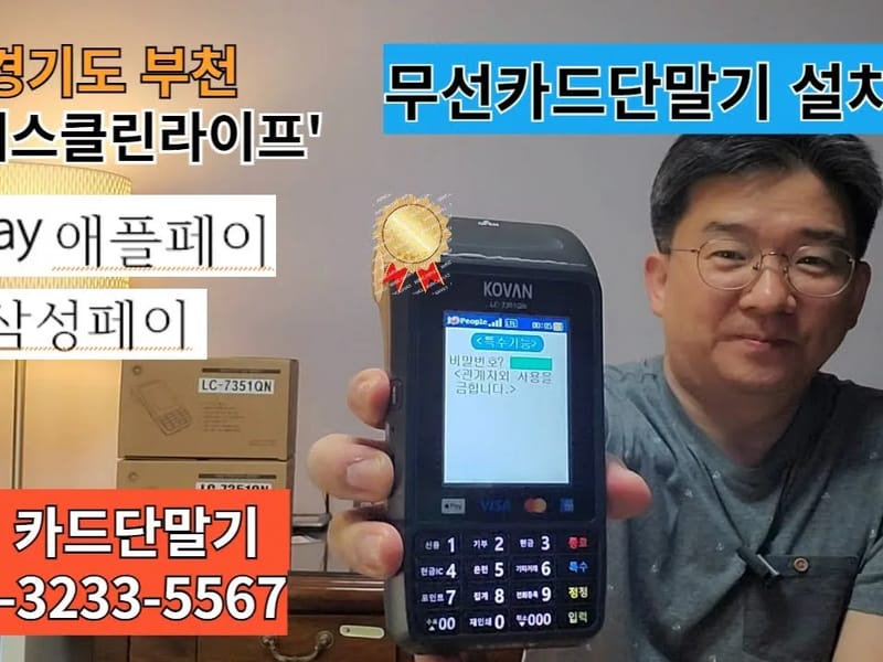 (주)클린라이프케어 in 성북구, 서울특별시 photo 2
