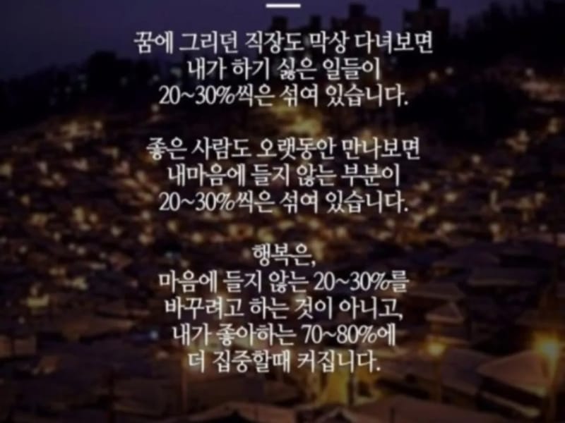 (주)사랑모아도건 - 방문요양 in 북구, 부산광역시 photo 1