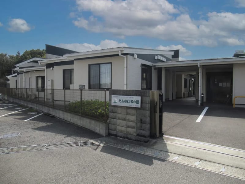 グッド.ケアプラン多宝 - 有料老人ホーム in 南城市, 沖縄県 photo 1