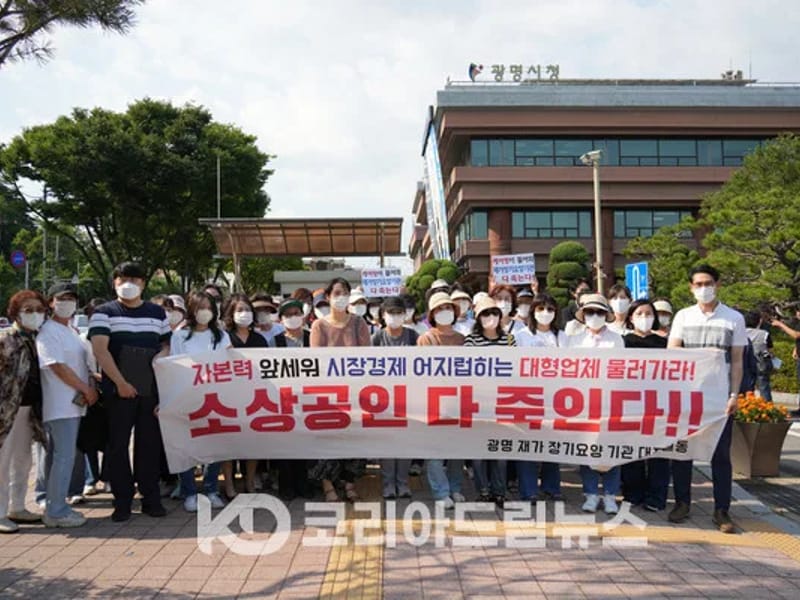 광명온종일재가방문 - 요양원 in 충주시, 충청북도 photo 2