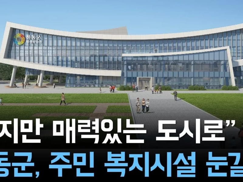 섬김재가복지센터 - 방문요양 in 하동군, 경상남도 photo 1