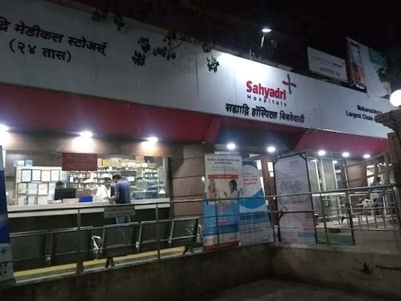 Sahyadri Hospital, Bibvewad - अस्पताल in Pune, Maharashtra photo 2