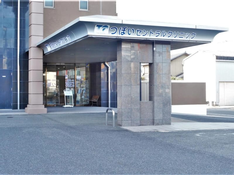 つぼいセントラルクリニック - 訪問看護 in 安城市, 愛知県 photo 2
