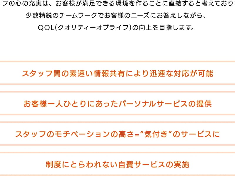 あさひ淀川ケアセンター - 有料老人ホーム in 大阪市淀川区, 大阪府 photo 2