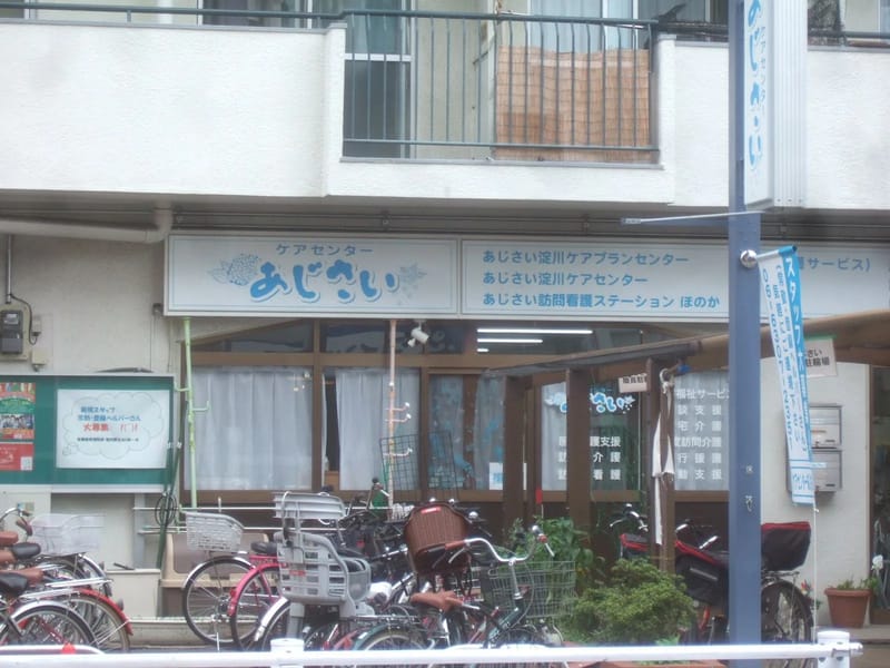 あさひ淀川ケアセンター - 有料老人ホーム in 大阪市淀川区, 大阪府 photo 4