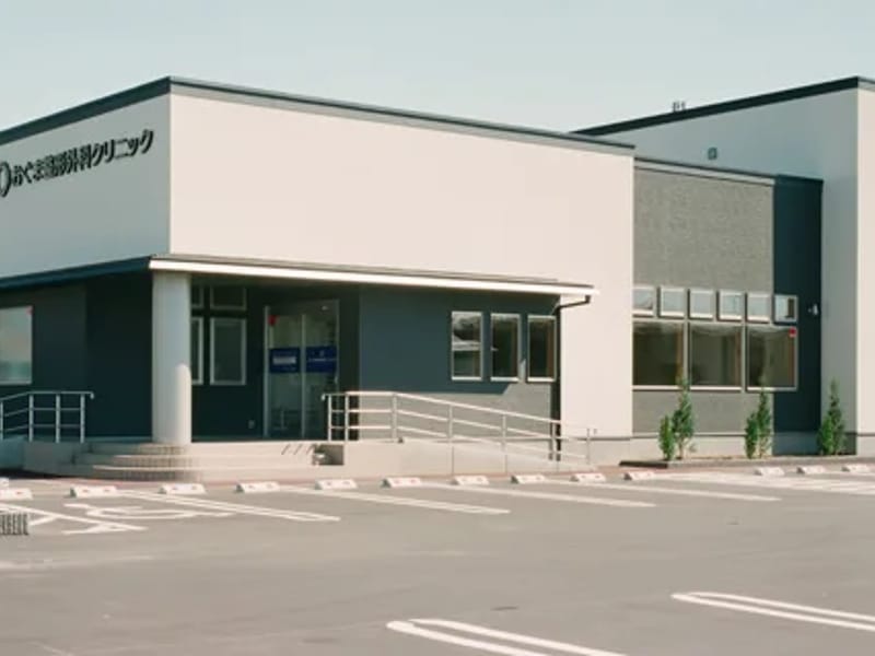 おぐま整形外科クリニック - 入院リハビリ in 新潟市, 新潟県 photo 1