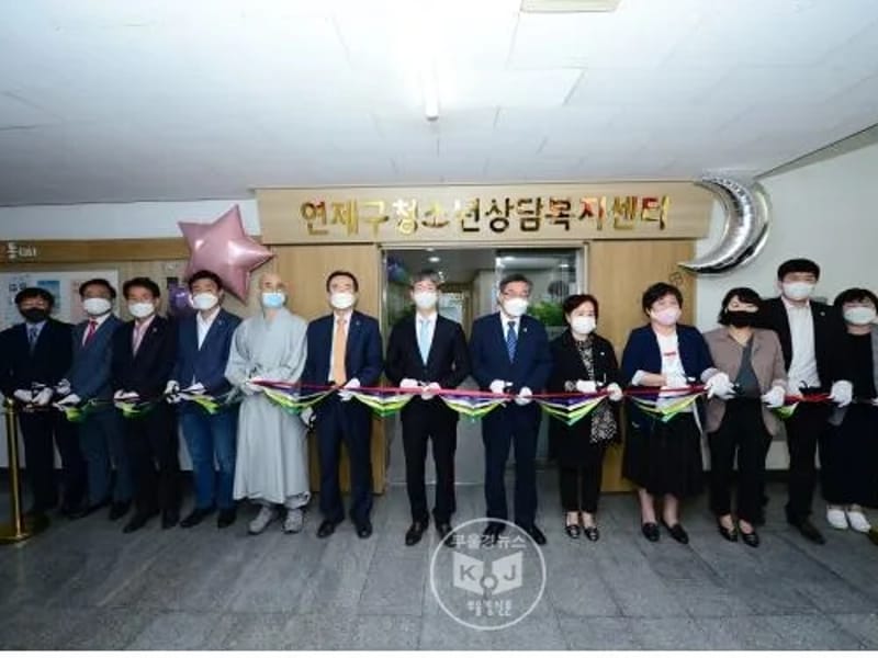 보경복지센터 - 주간보호 in 연제구, 부산광역시 photo 3