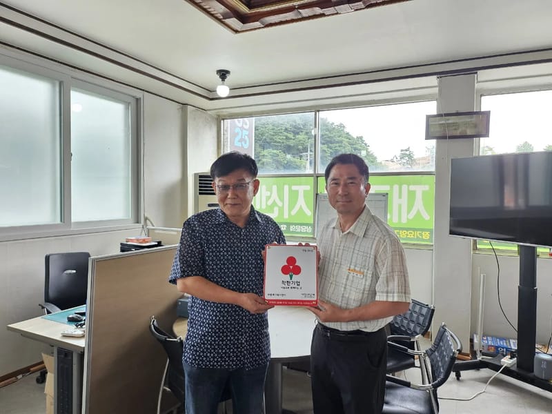 바른재가복지센터 - 요양원 in 영동군, 충청북도 photo 2