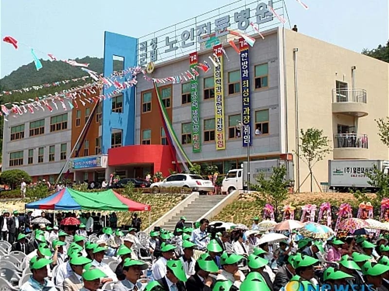 곡성노인복지센터 - 주간보호 in 곡성군, 전라남도 photo 3