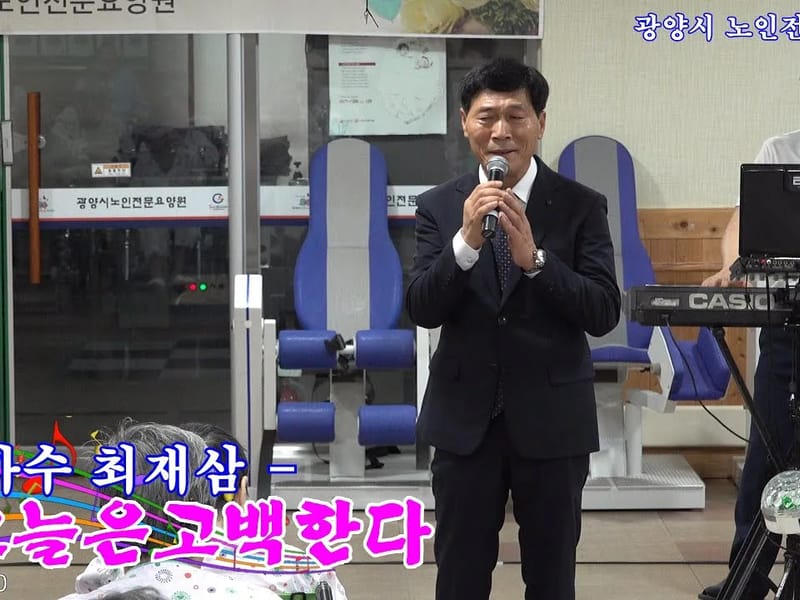 광양진상노인요양원 in 광양시, 전라남도 photo 2