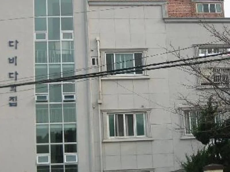 다비다노인요양원 in 동구, 울산광역시 photo 2