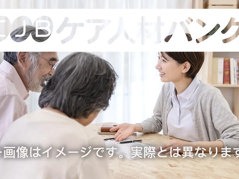 つなぐケアプランセンター - 有料老人ホーム in 吹田市, 大阪府 photo 2