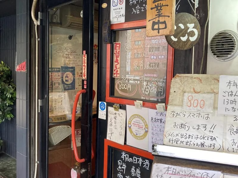 こころ - 有料老人ホーム in 大阪市中央区, 大阪府 photo 1