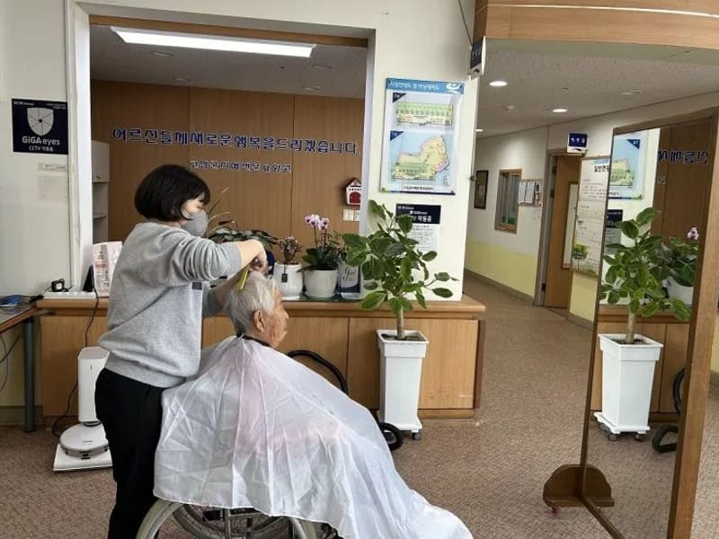 고성군치매전문요양원 - 치매케어 in 고성군, 경상남도 photo 1