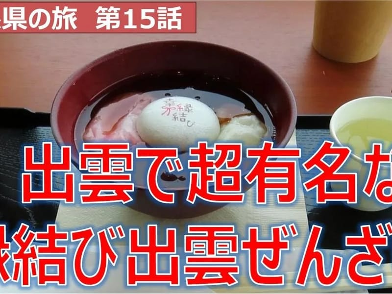 しあわせぞうさん - 有料老人ホーム in 出雲市, 島根県 photo 3