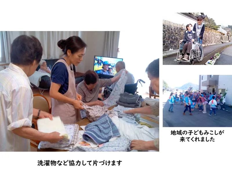 かざぐるま居宅介護支援事業所 - 有料老人ホーム in 広島市安佐北区, 広島県 photo 1