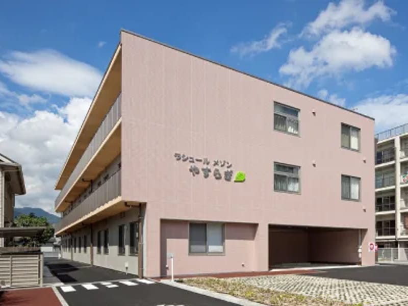 にのみや居宅介護支援事業所 - 有料老人ホーム in 広島市安佐北区, 広島県 photo 2