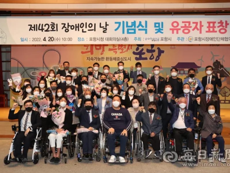 경북장애인재가복지센터 - 요양원 in 포항시, 경상북도 photo 2