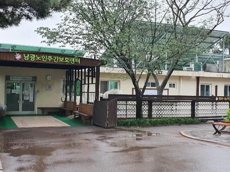 남광노인전문요양시설 하회원 - 요양원 in 금정구, 부산광역시 photo 2