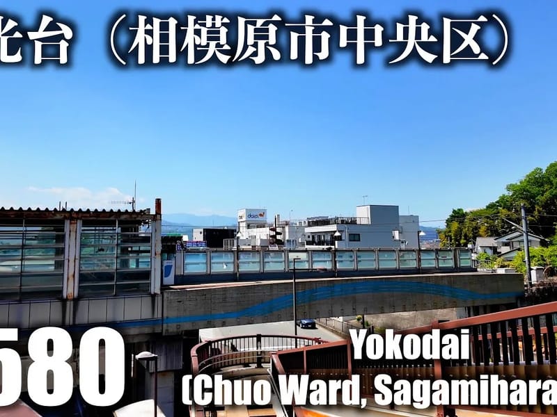 アクア陽光台グループホーム - 認知症ケア in 相模原市中央区, 神奈川県 photo 1