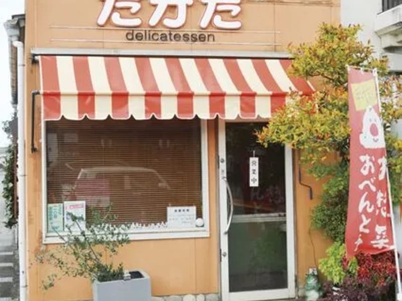 にぎやか - 有料老人ホーム in 富山市, 富山県 photo 3