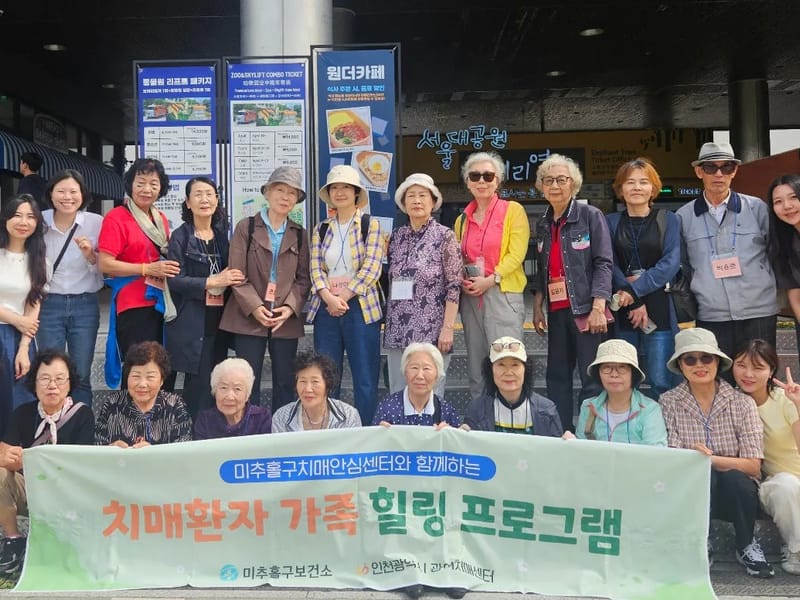 다사랑재가장기요양기관 - 요양원 in 미추홀구, 인천광역시 photo 1