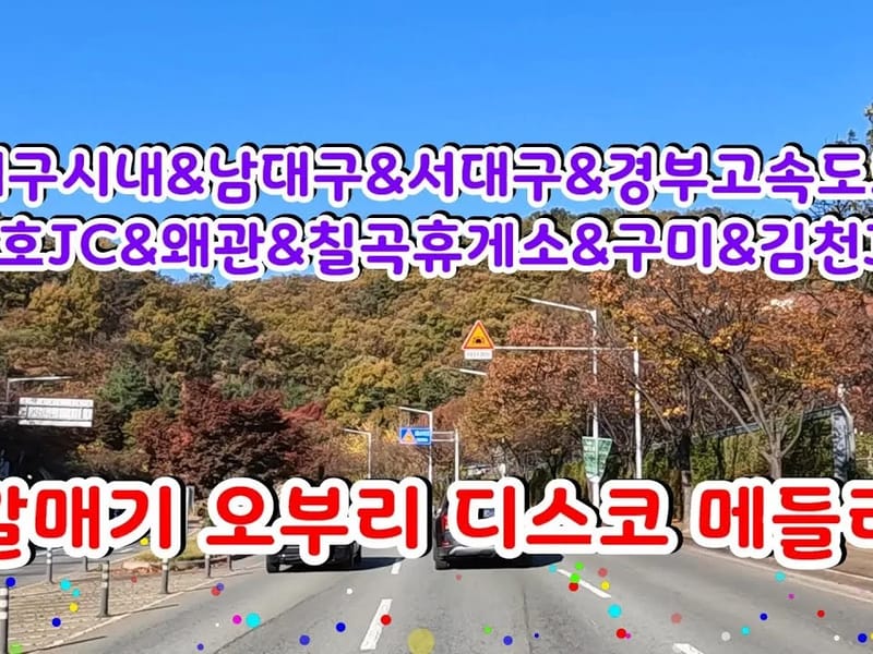 남대구4요양센터 in 남구, 대구광역시 photo 1