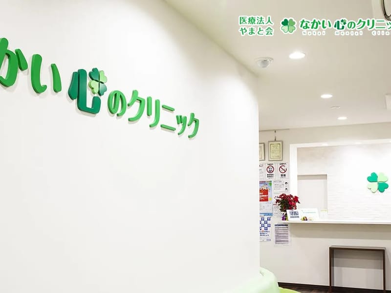 nagomi堺鳳ケアプランセンター - 有料老人ホーム in 堺市西区, 大阪府 photo 5