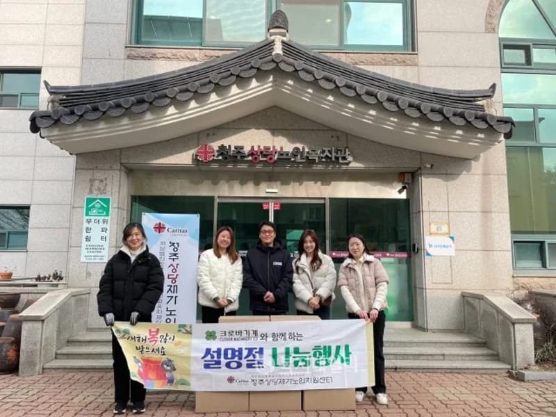 나눔재가노인복지센터 - 방문요양 in 청주시, 충청북도 photo 3