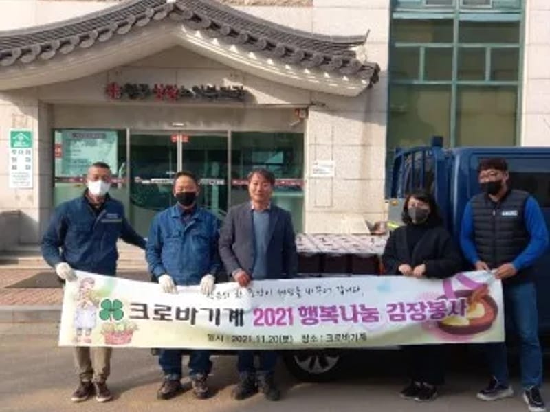 나눔재가노인복지센터 - 방문요양 in 청주시, 충청북도 photo 1