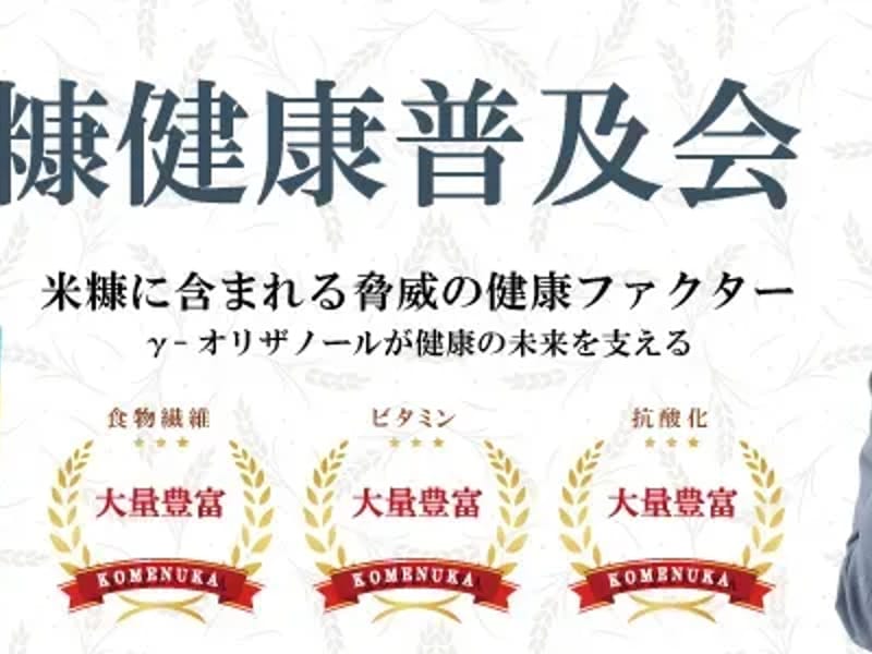 こびらい生協診療所通所リハビリテーションひまわり - 入院リハビリ in 栗東市, 滋賀県 photo 2