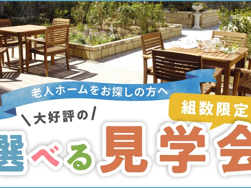 GTLケアサービス尼崎新都心 - 訪問介護 in 尼崎市, 兵庫県 photo 1